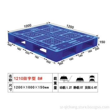 Plastic Storage Palet (QC3122)